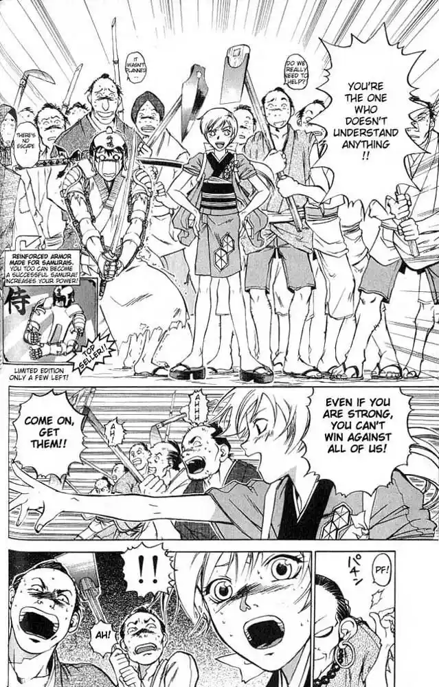 Samurai Deeper Kyo Vol.01 Ch.001