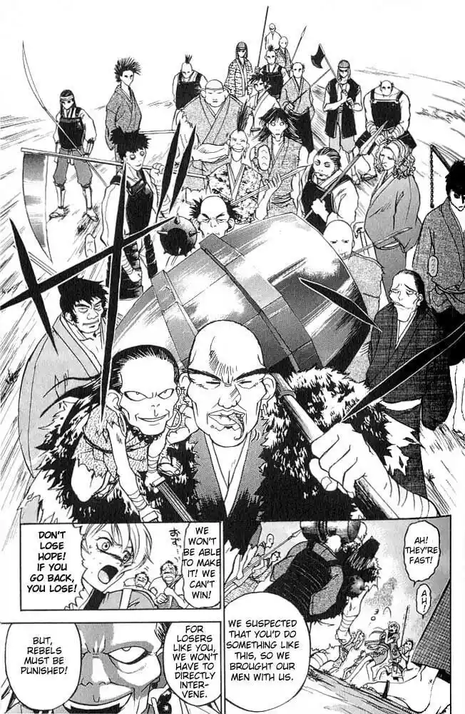 Samurai Deeper Kyo Vol.01 Ch.001