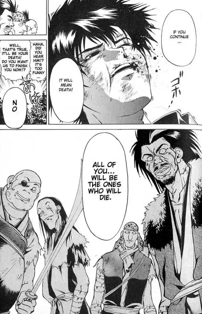 Samurai Deeper Kyo Vol.01 Ch.001