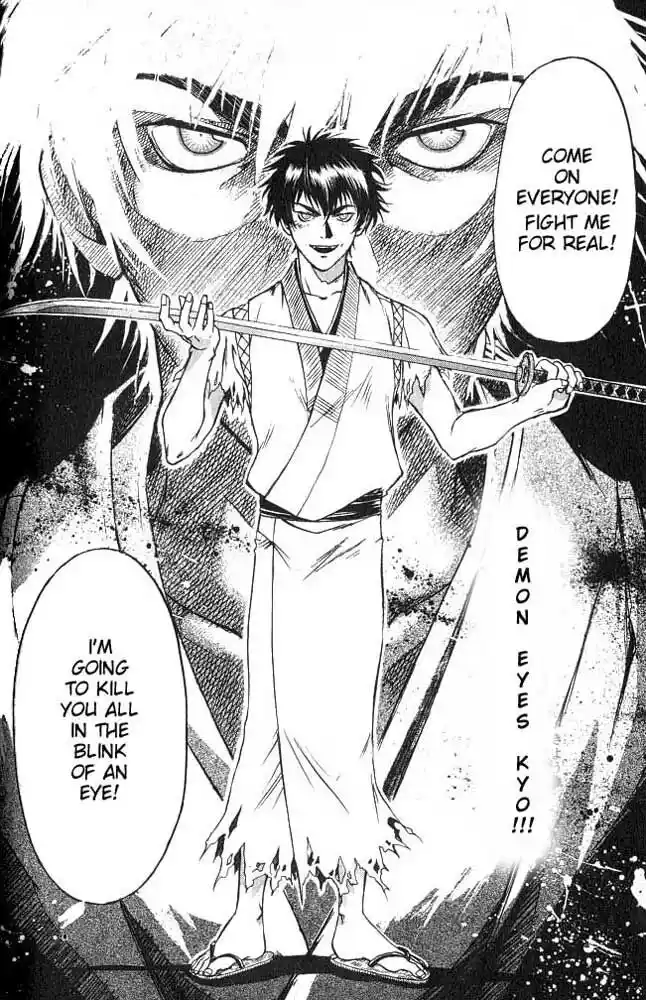 Samurai Deeper Kyo Vol.01 Ch.001