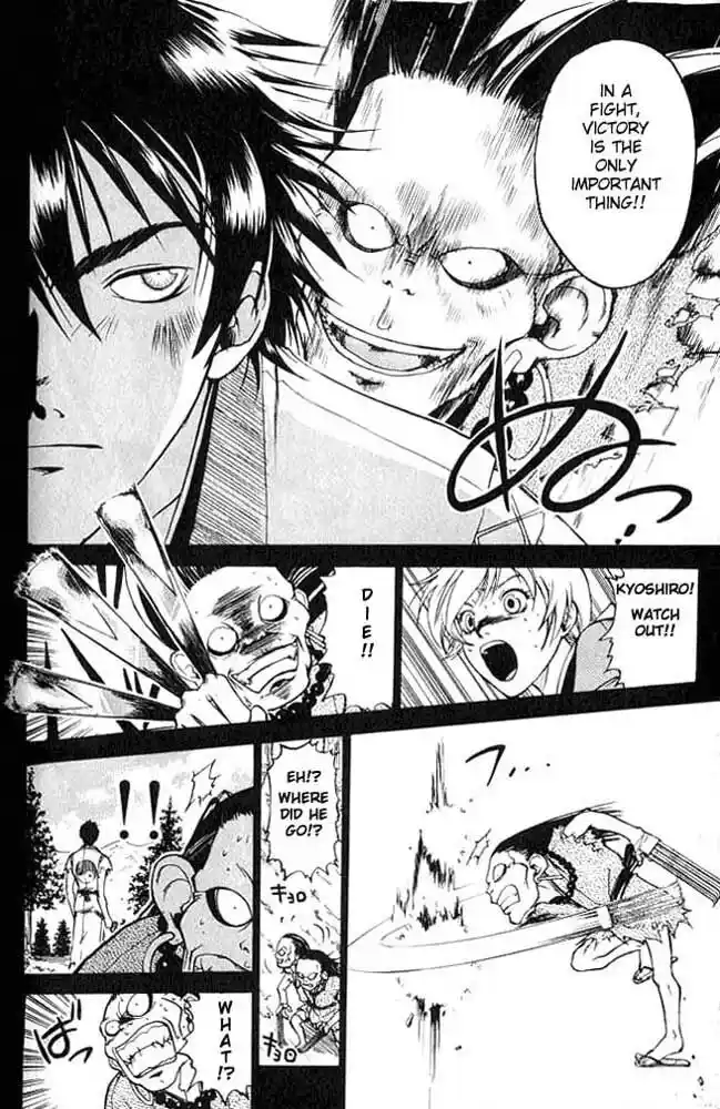 Samurai Deeper Kyo Vol.01 Ch.002