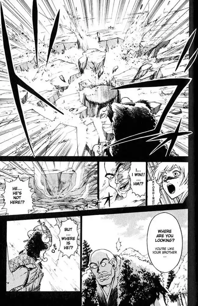 Samurai Deeper Kyo Vol.01 Ch.002