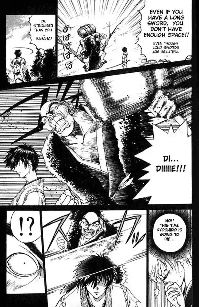 Samurai Deeper Kyo Vol.01 Ch.002