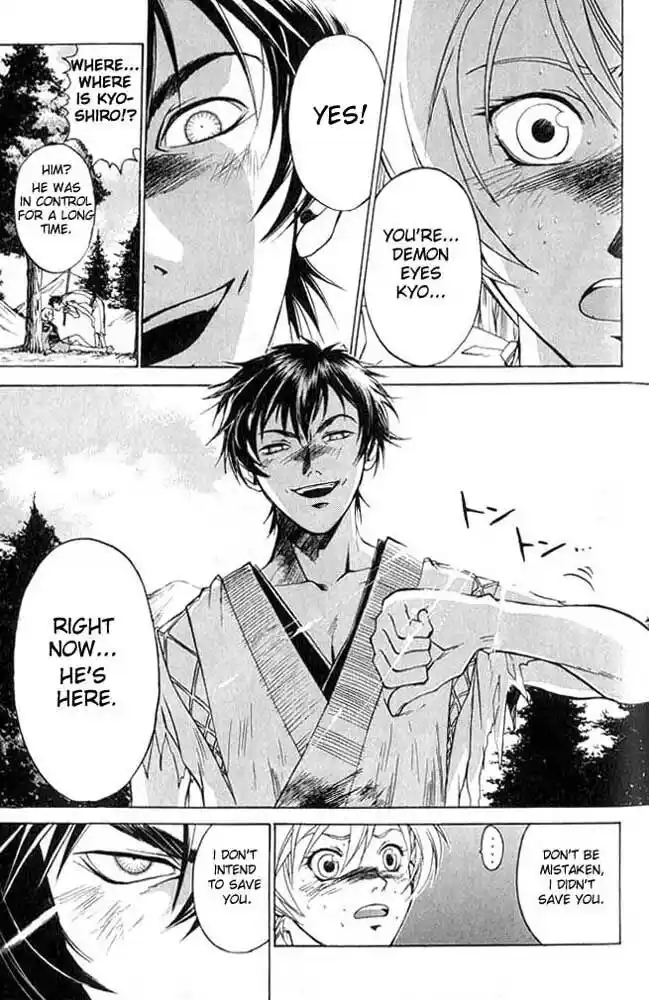 Samurai Deeper Kyo Vol.01 Ch.002