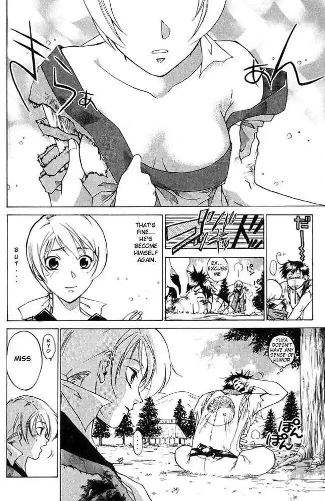 Samurai Deeper Kyo Vol.01 Ch.002