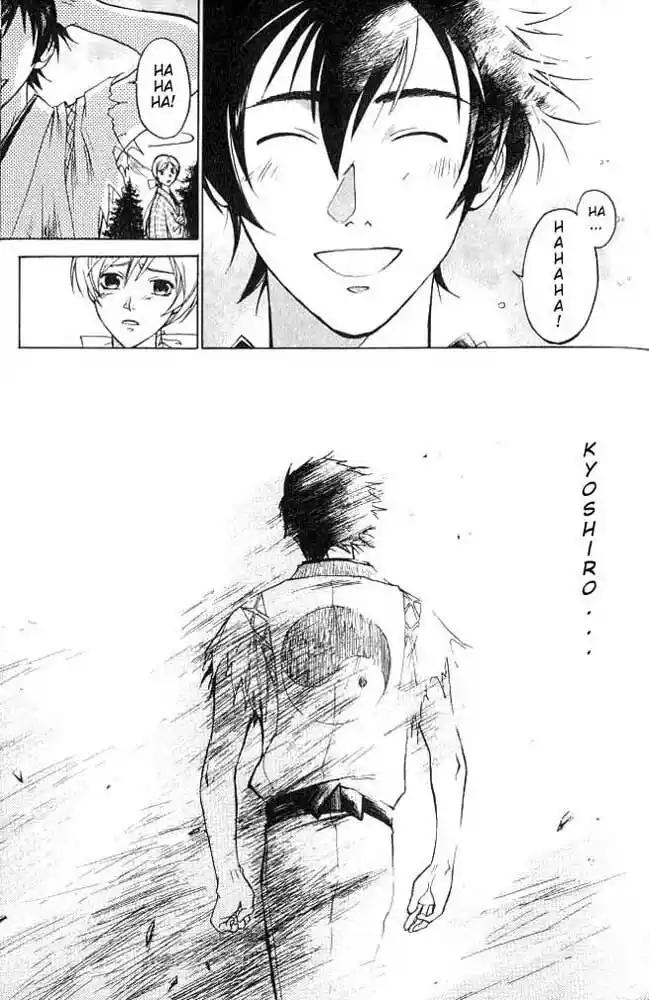 Samurai Deeper Kyo Vol.01 Ch.002