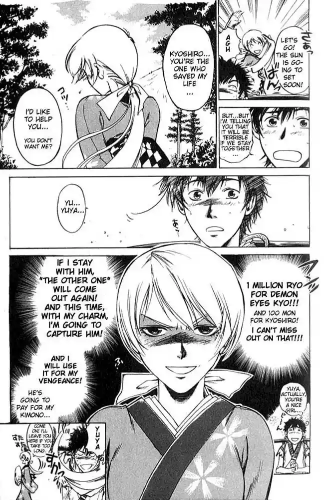 Samurai Deeper Kyo Vol.01 Ch.002