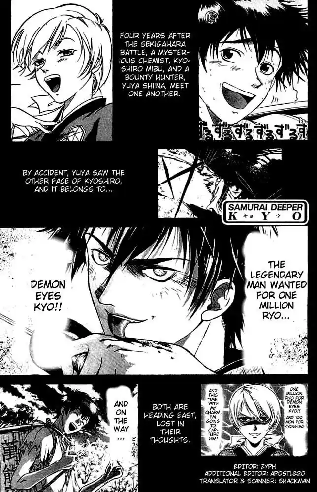 Samurai Deeper Kyo Vol.01 Ch.003