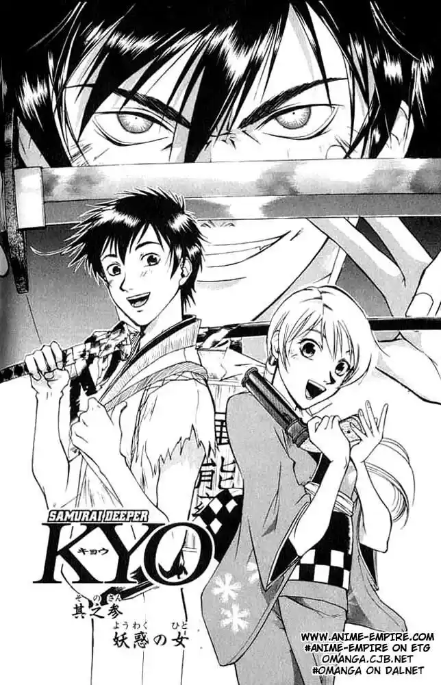 Samurai Deeper Kyo Vol.01 Ch.003