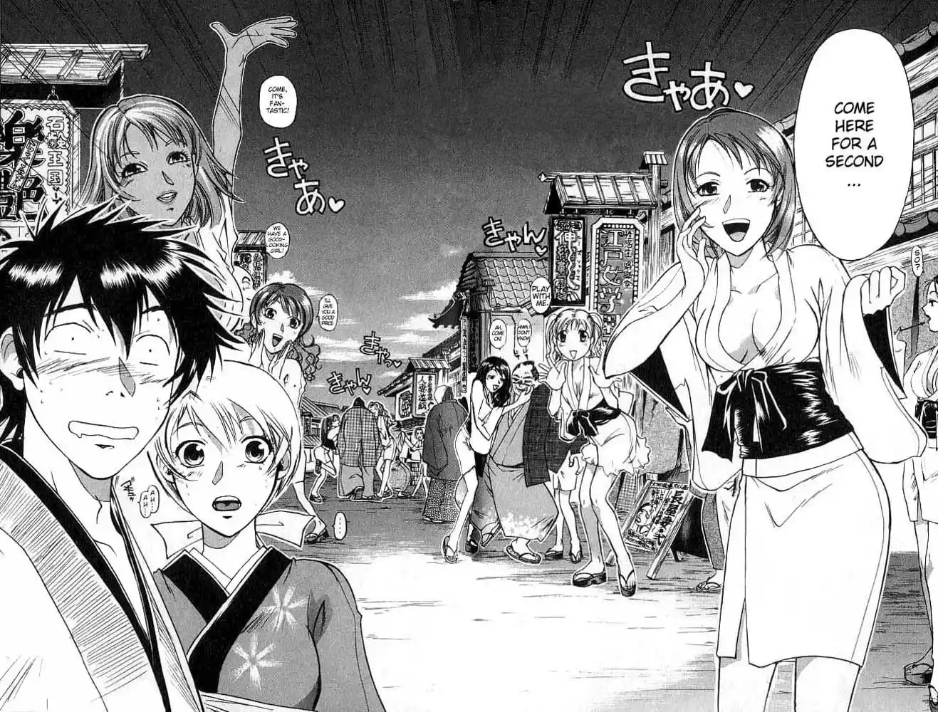 Samurai Deeper Kyo Vol.01 Ch.003