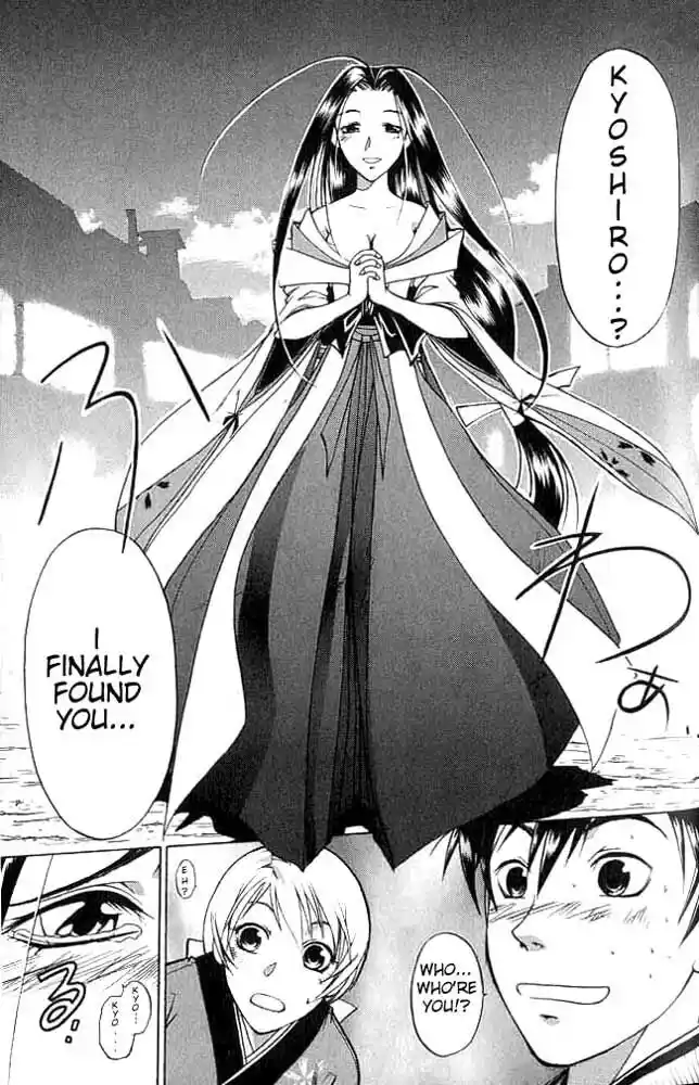 Samurai Deeper Kyo Vol.01 Ch.003