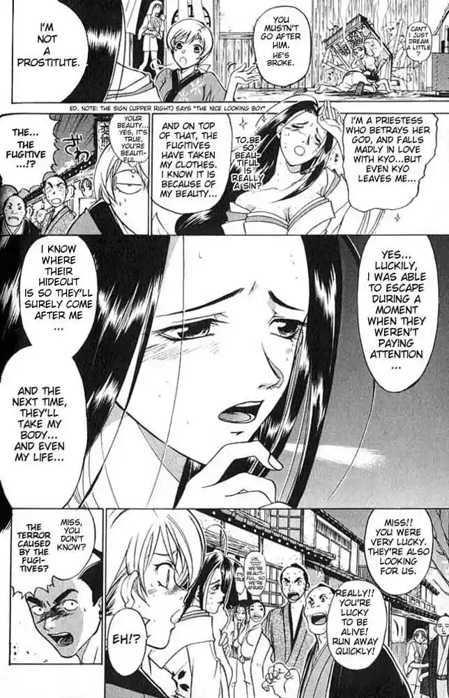 Samurai Deeper Kyo Vol.01 Ch.003