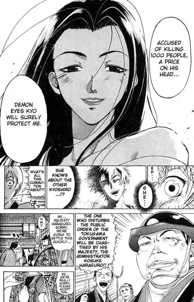 Samurai Deeper Kyo Vol.01 Ch.003