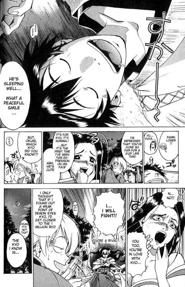 Samurai Deeper Kyo Vol.01 Ch.003