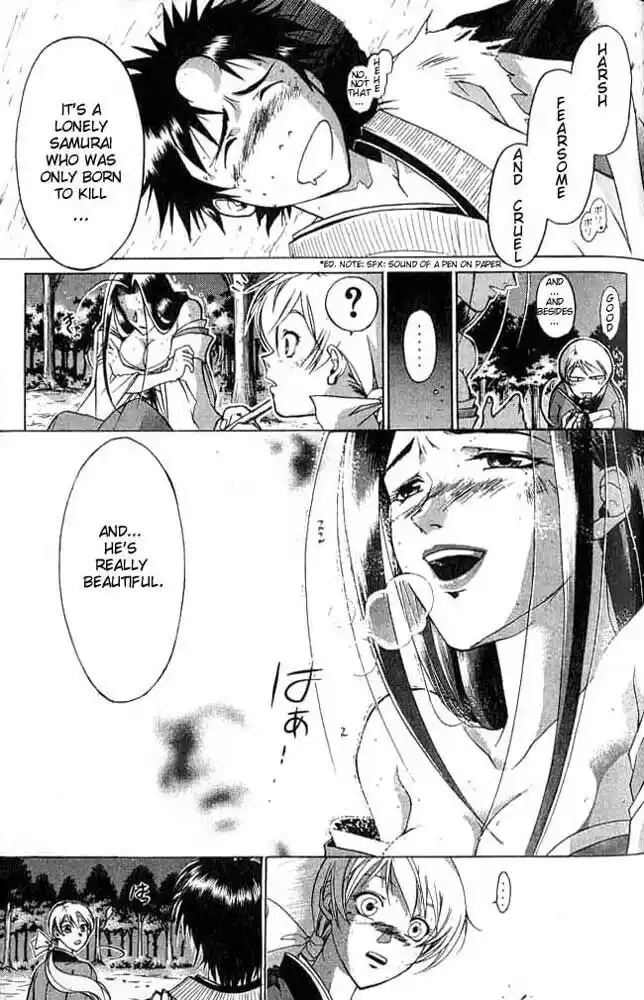 Samurai Deeper Kyo Vol.01 Ch.003