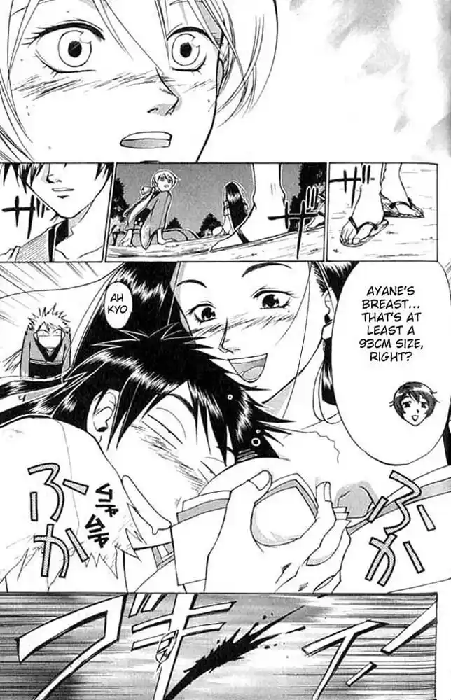 Samurai Deeper Kyo Vol.01 Ch.003