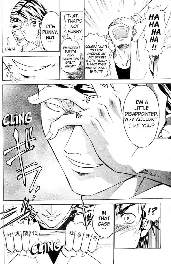 Samurai Deeper Kyo Vol.02 Ch.014