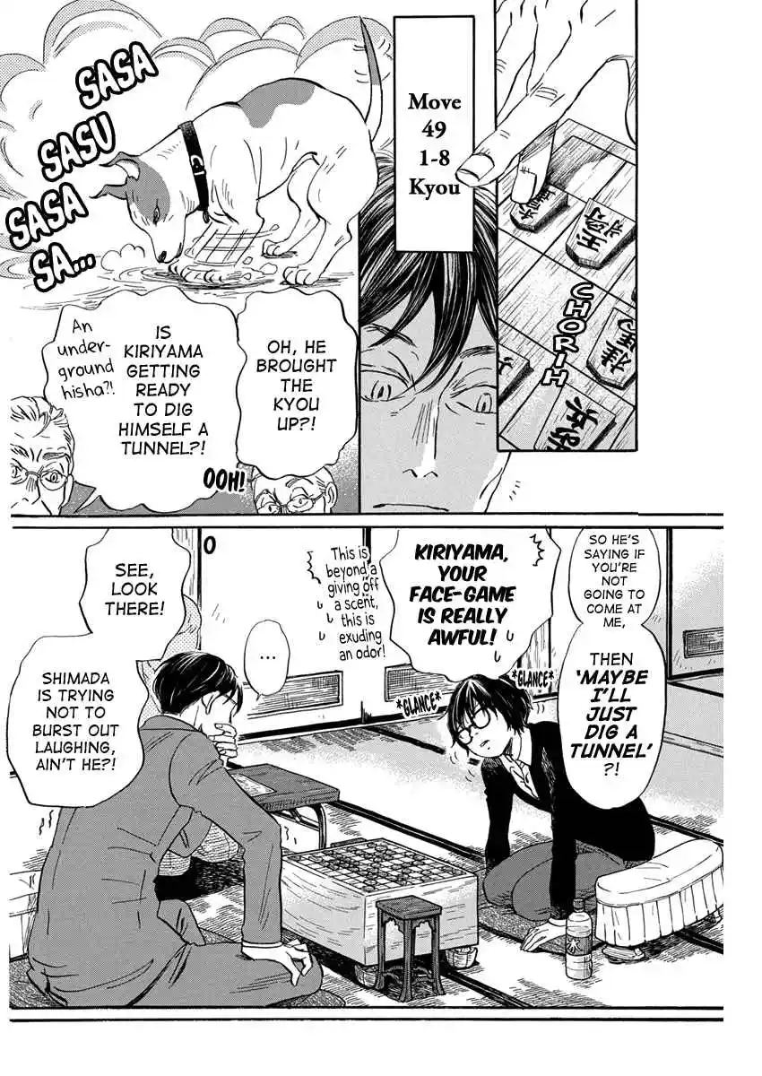 Sangatsu no Lion 208