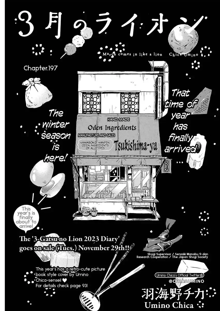 Sangatsu No Lion Chapter 197