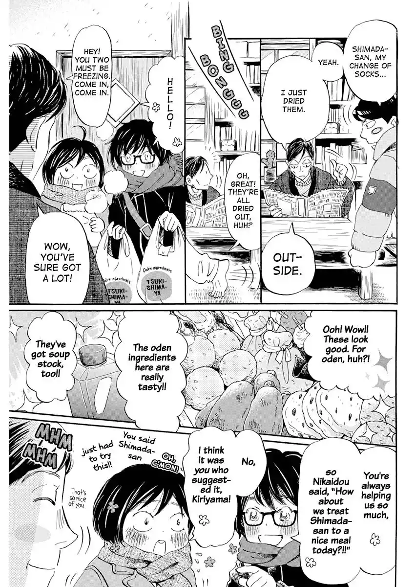 Sangatsu No Lion Chapter 197