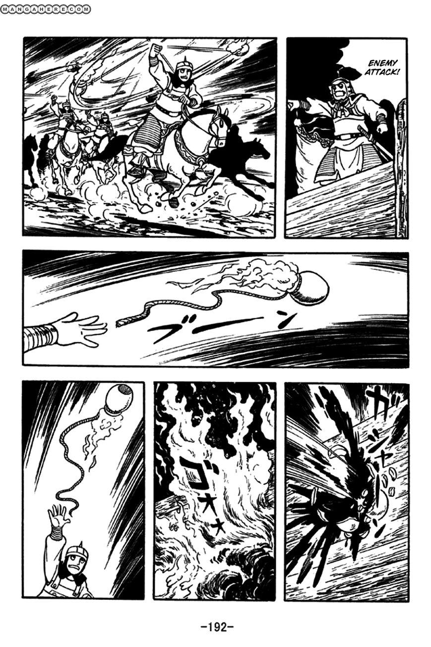 Sangokushi 192