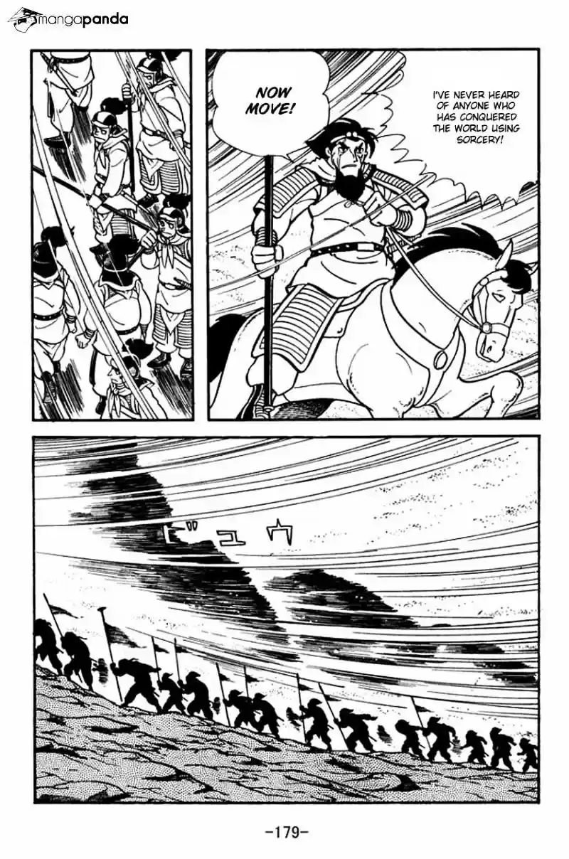 Sangokushi Chapter 10