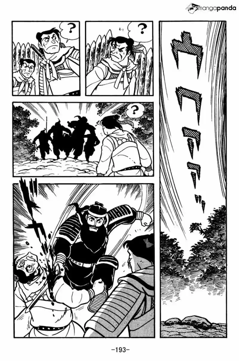Sangokushi Chapter 10