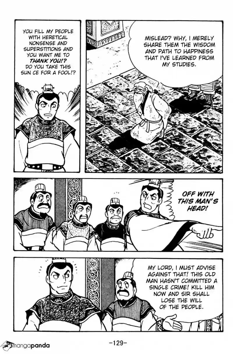 Sangokushi Chapter 101
