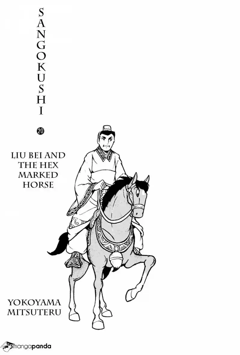 Sangokushi Chapter 103