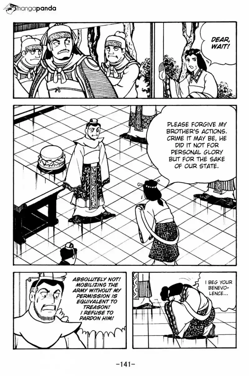 Sangokushi Chapter 107