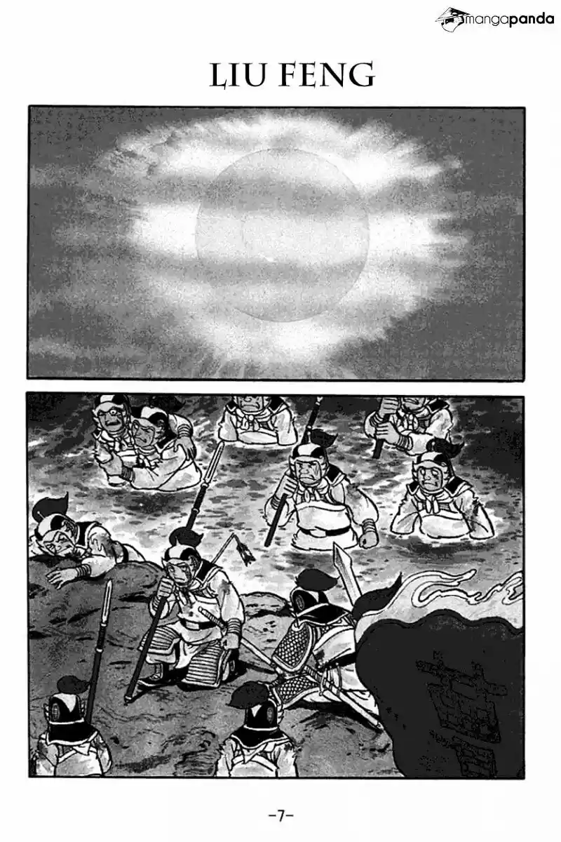 Sangokushi Chapter 108