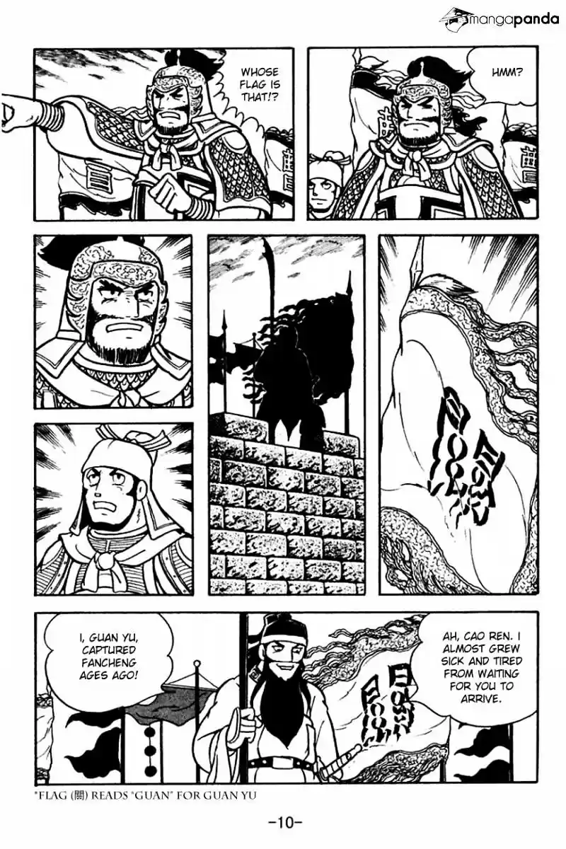 Sangokushi Chapter 108