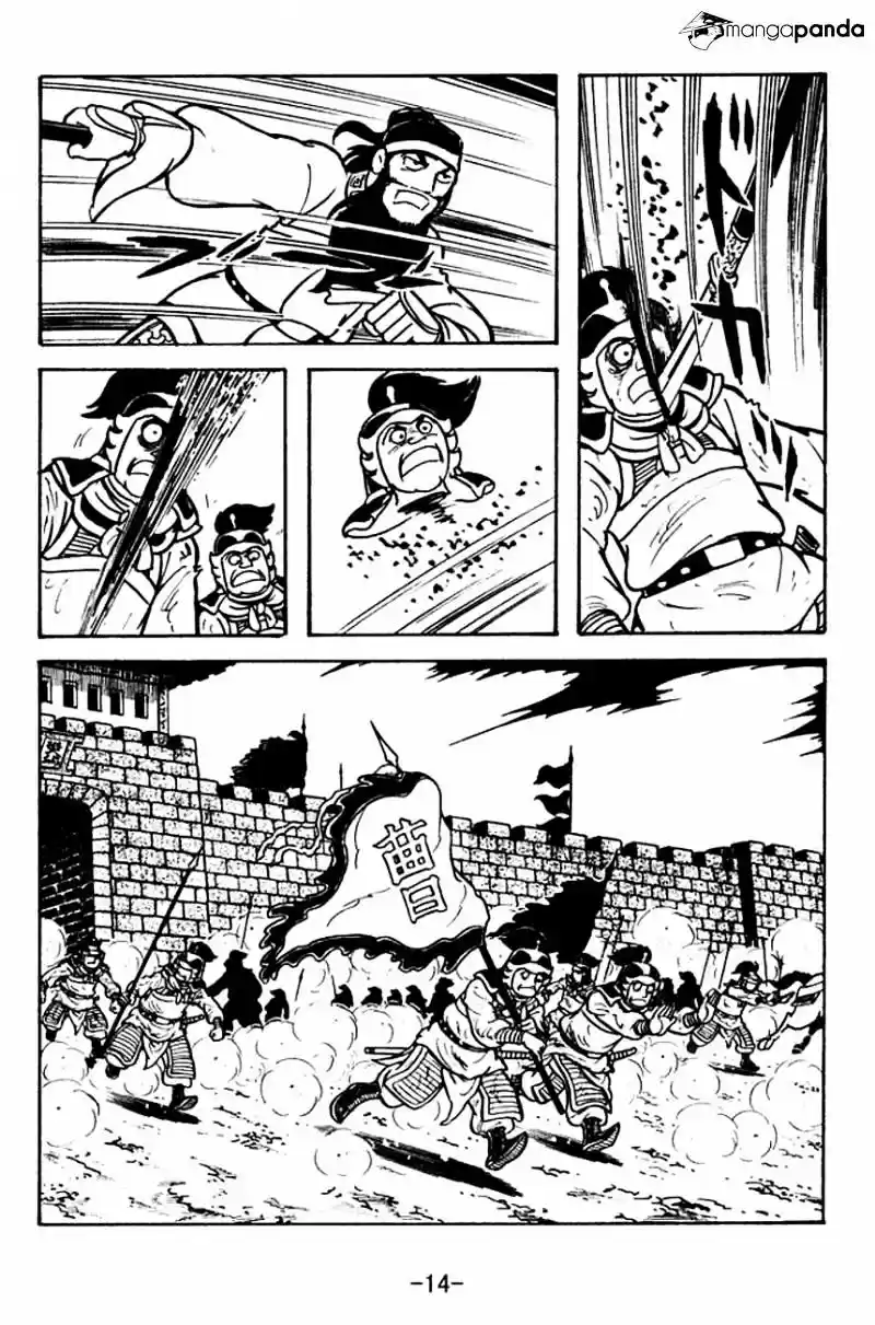 Sangokushi Chapter 108