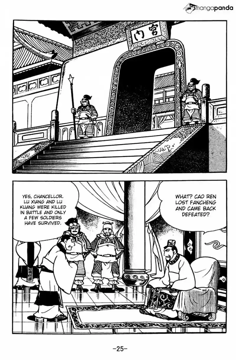 Sangokushi Chapter 109