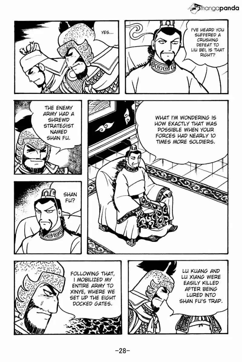 Sangokushi Chapter 109