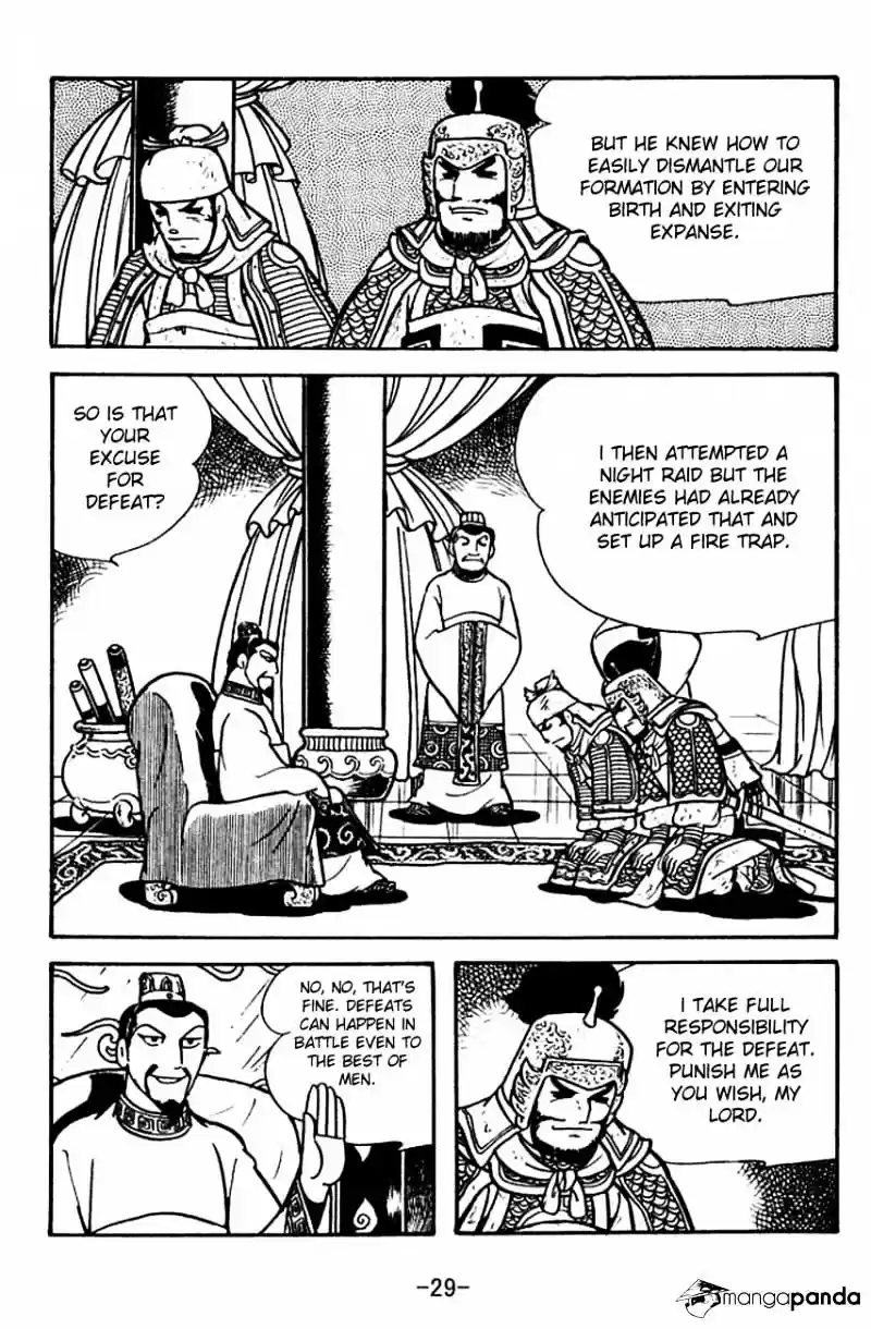 Sangokushi Chapter 109