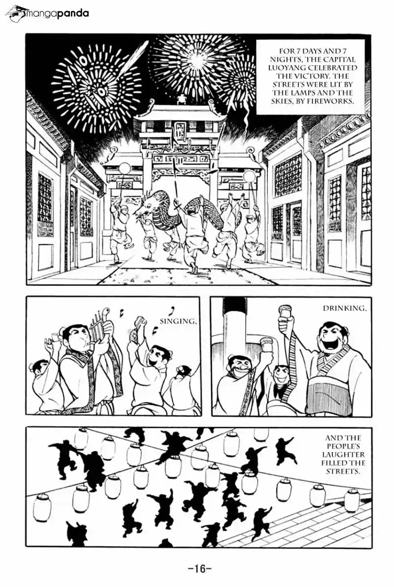 Sangokushi Chapter 11