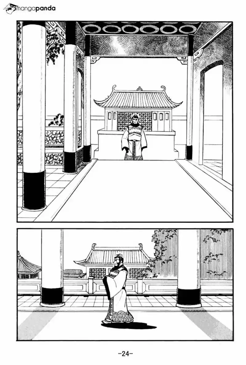 Sangokushi Chapter 11