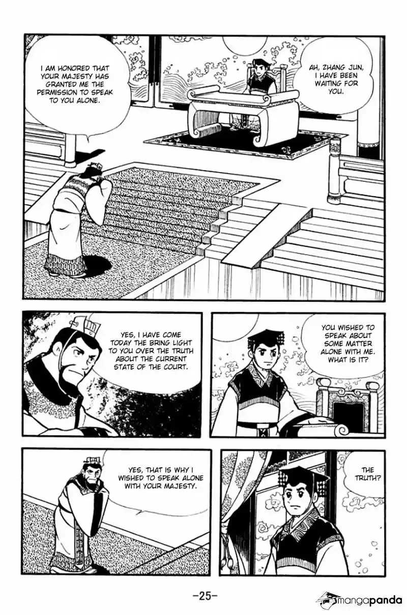 Sangokushi Chapter 11