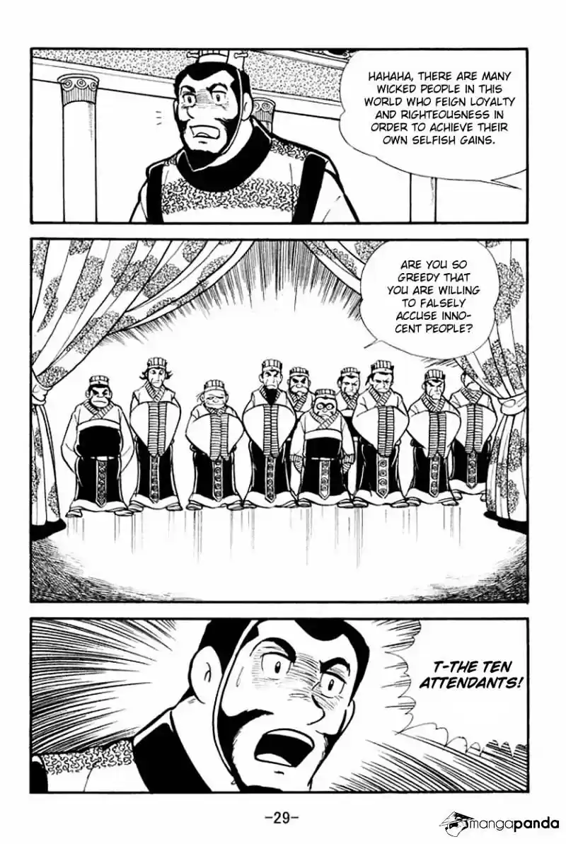 Sangokushi Chapter 11