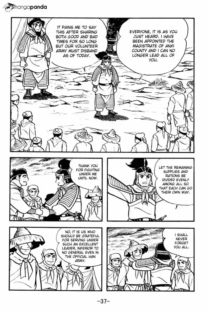 Sangokushi Chapter 11