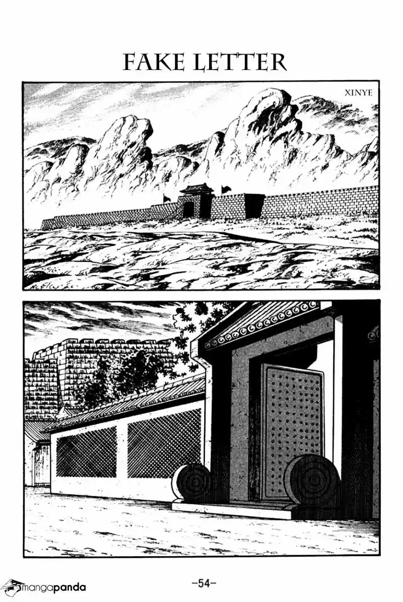 Sangokushi Chapter 110