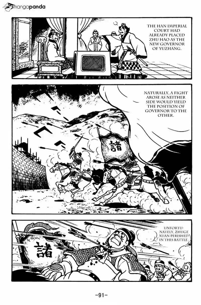 Sangokushi Chapter 111