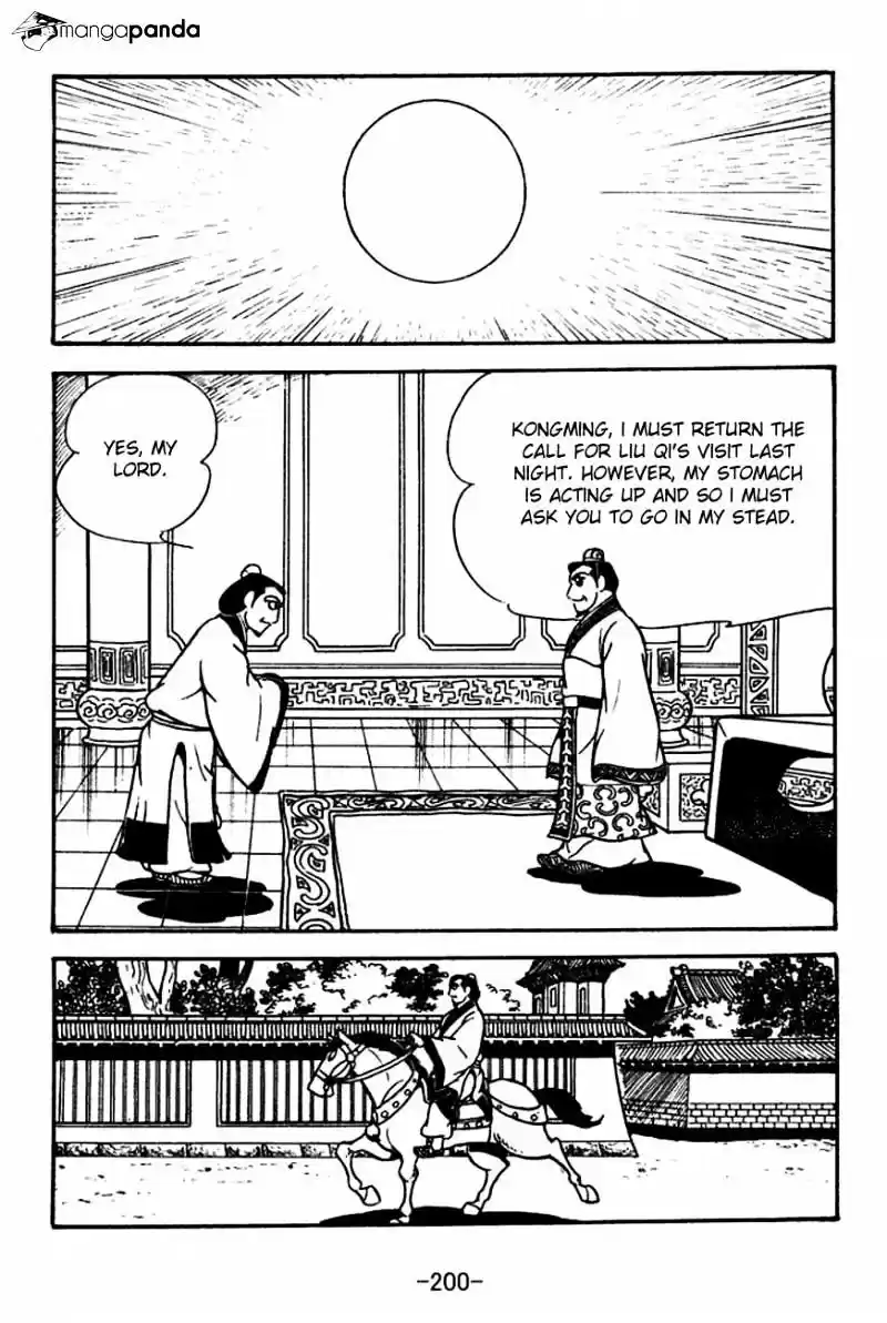 Sangokushi Chapter 116