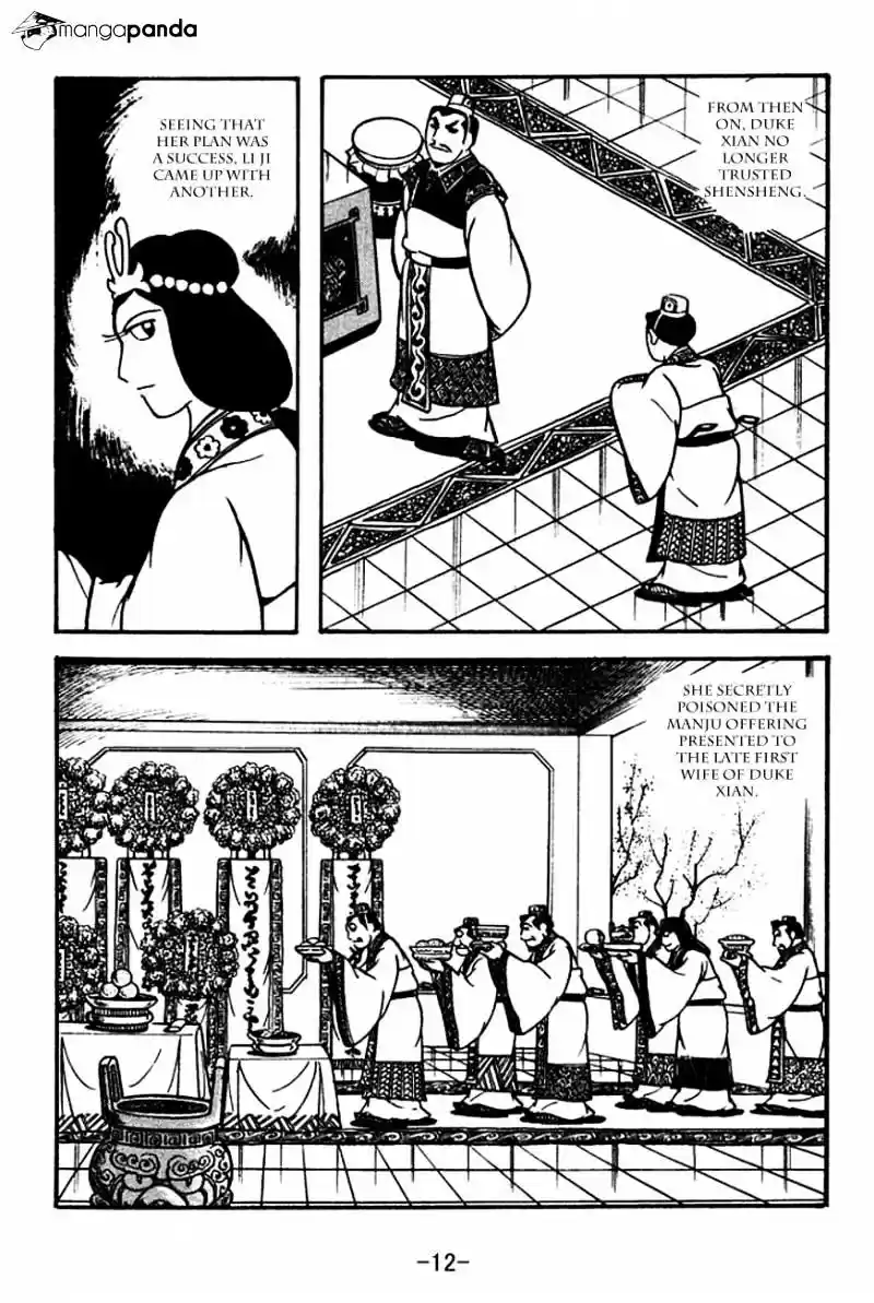 Sangokushi Chapter 117