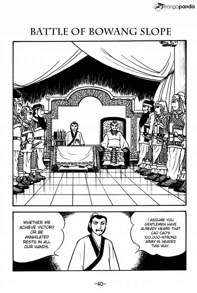 Sangokushi Chapter 118