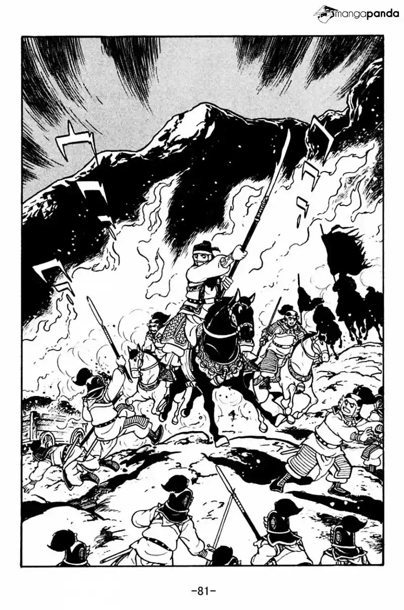Sangokushi Chapter 118