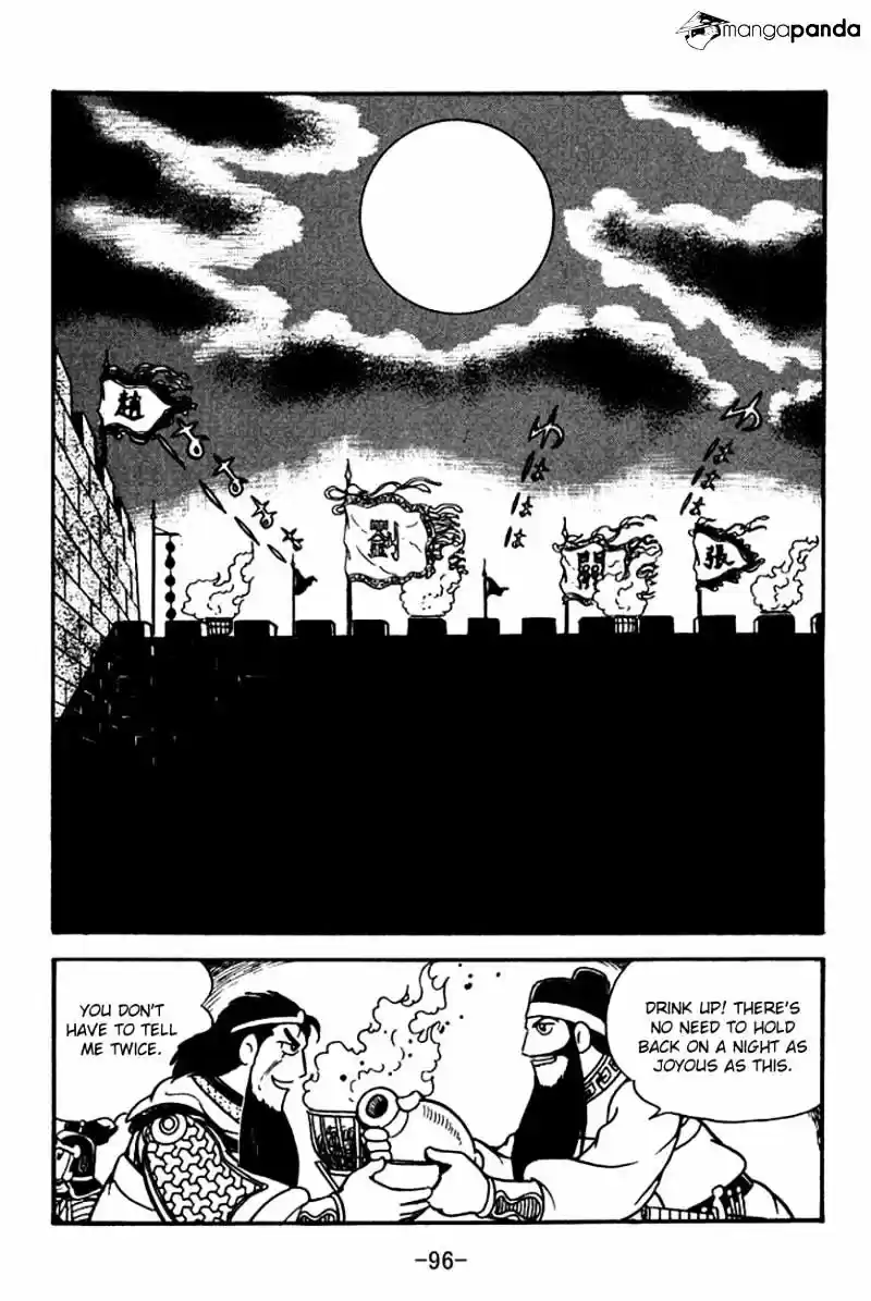 Sangokushi Chapter 119