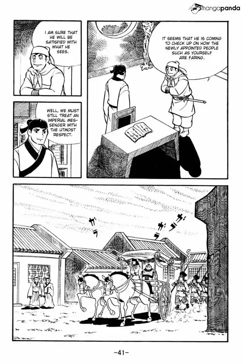 Sangokushi Chapter 12