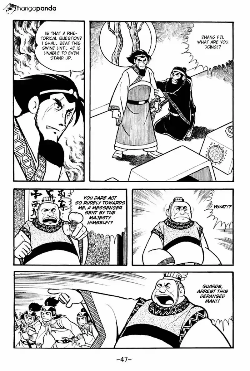 Sangokushi Chapter 12